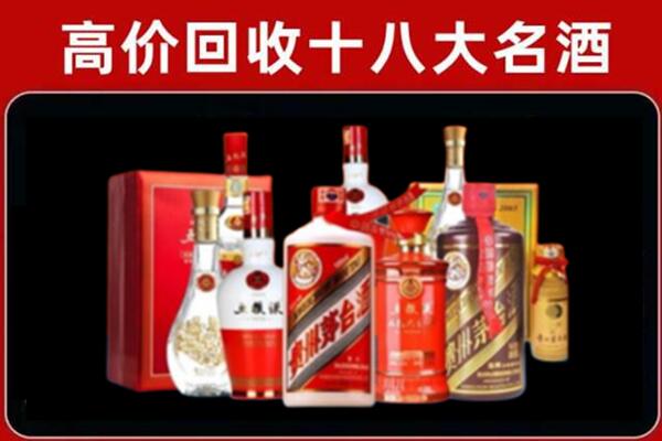 宿迁回收老酒